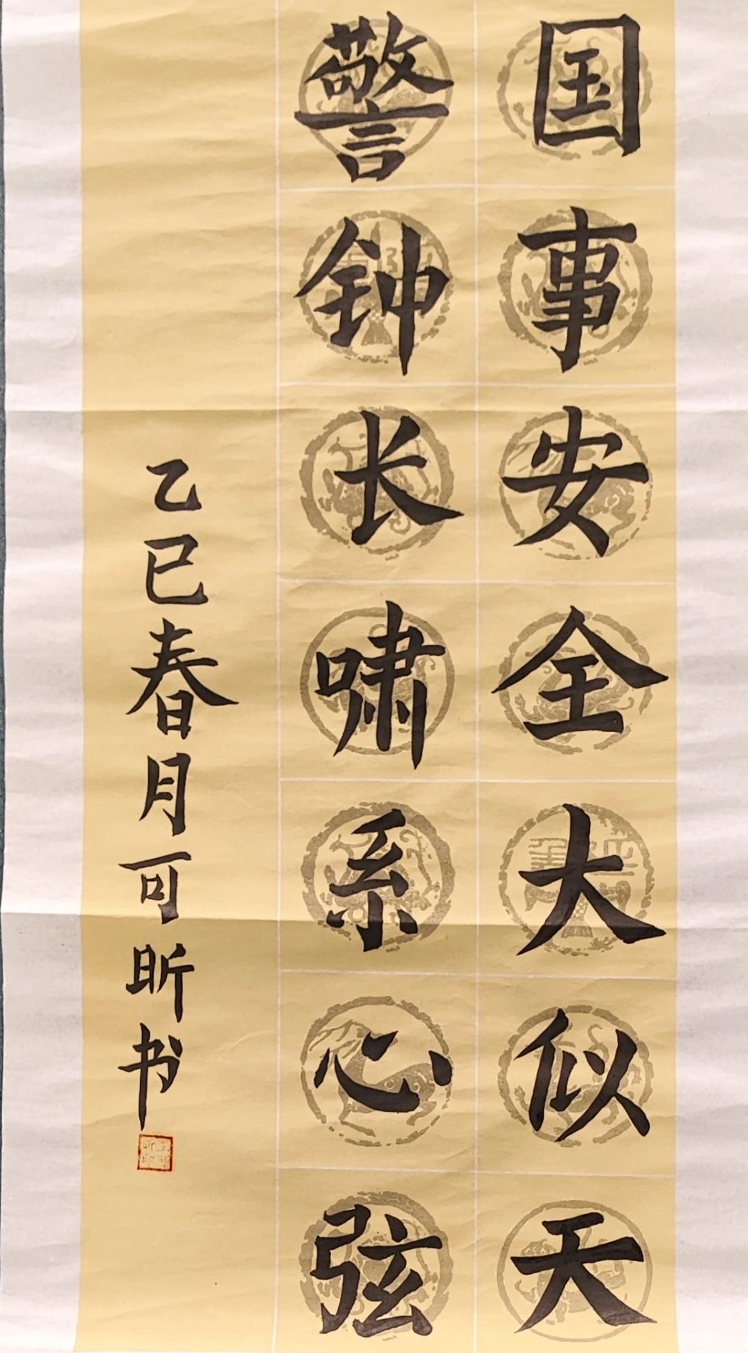 微信圖片_20250422095255.jpg