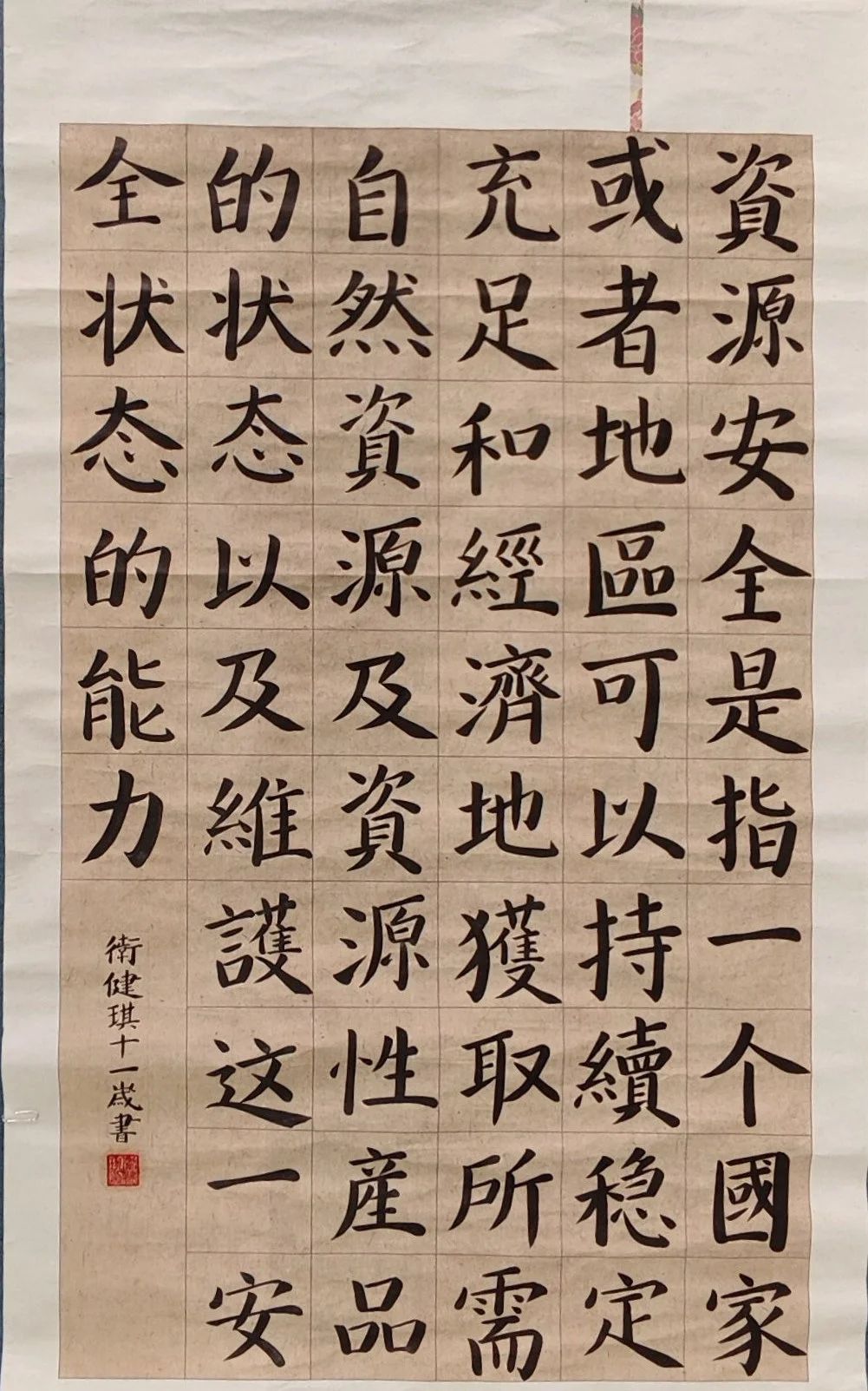 微信圖片_20250422095302.jpg