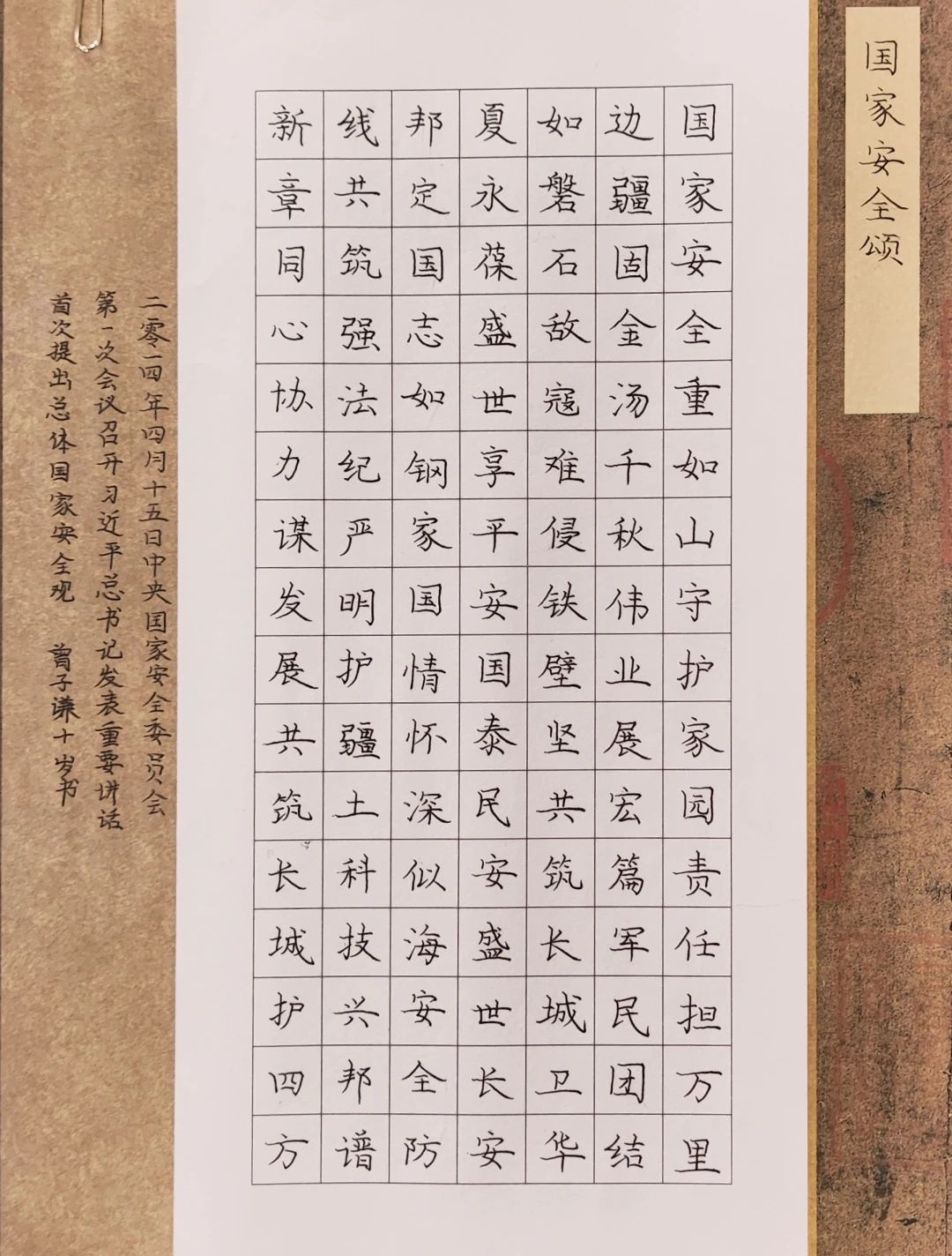 微信圖片_20250422095308.jpg