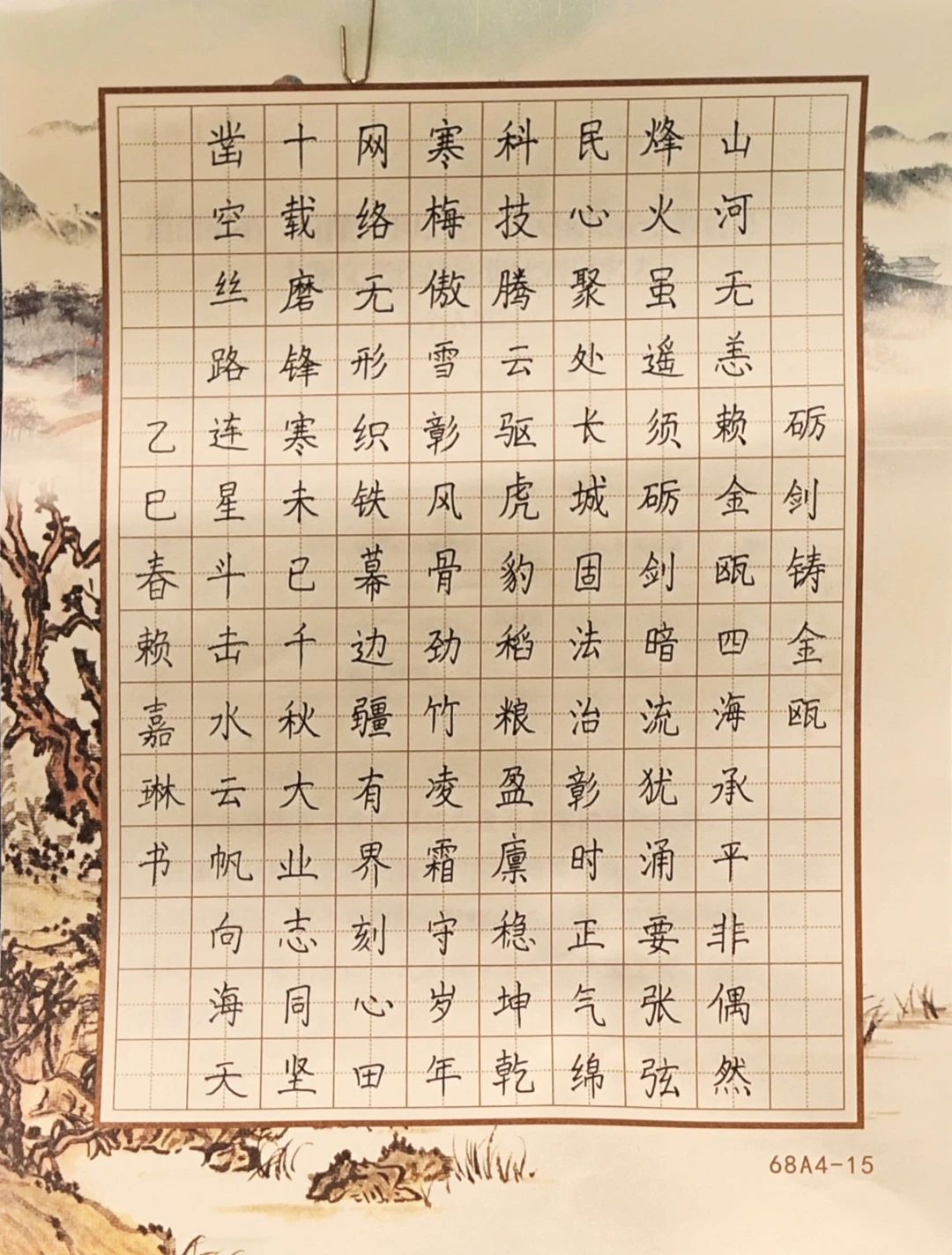 微信圖片_20250422095313.jpg