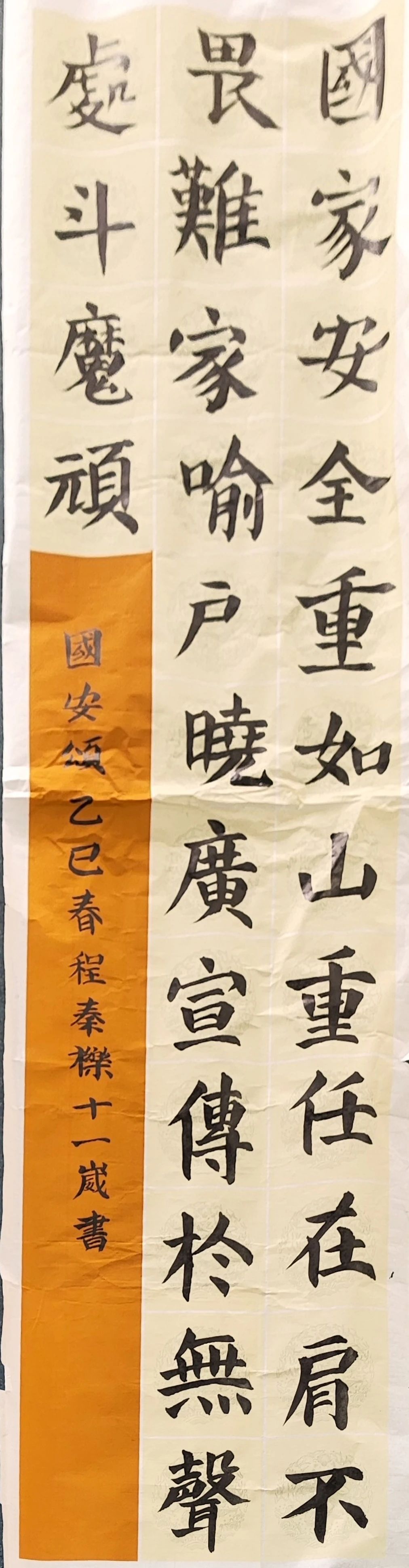 微信圖片_20250422095319.jpg