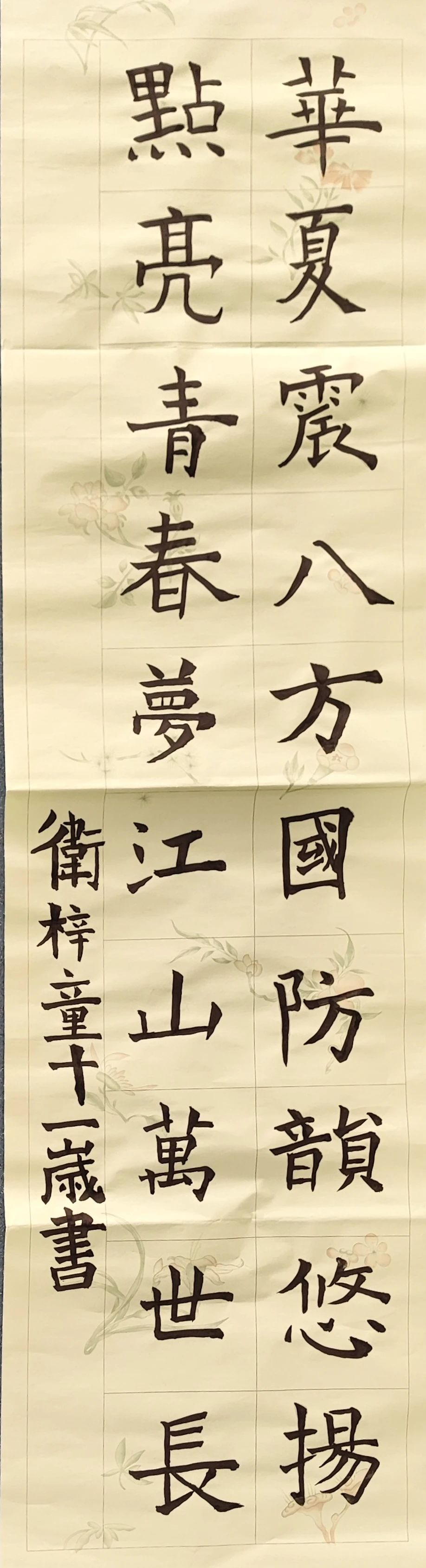 微信圖片_20250422095332.jpg