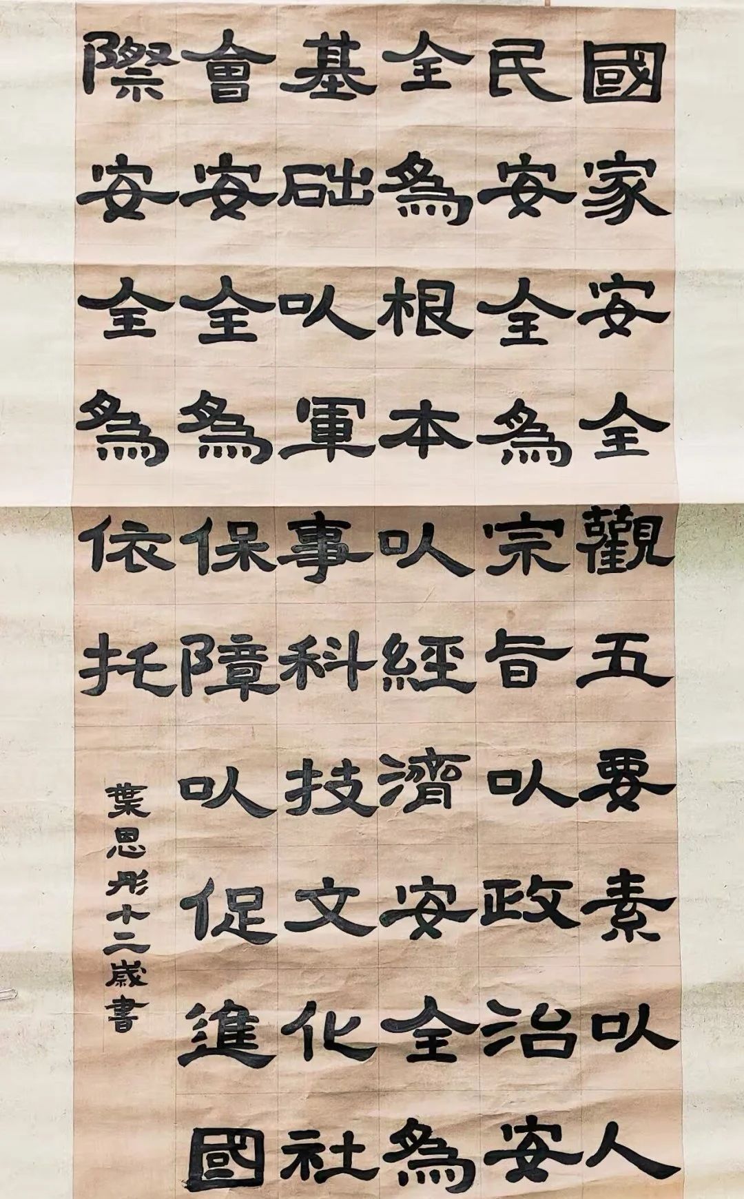 微信圖片_20250422095337.jpg