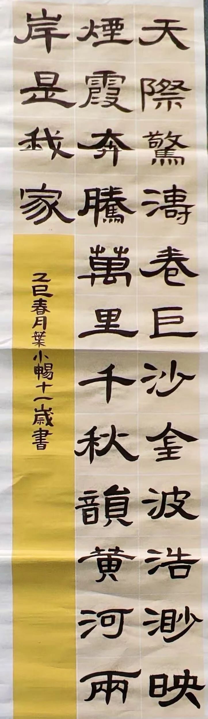 微信圖片_20250422095343.jpg