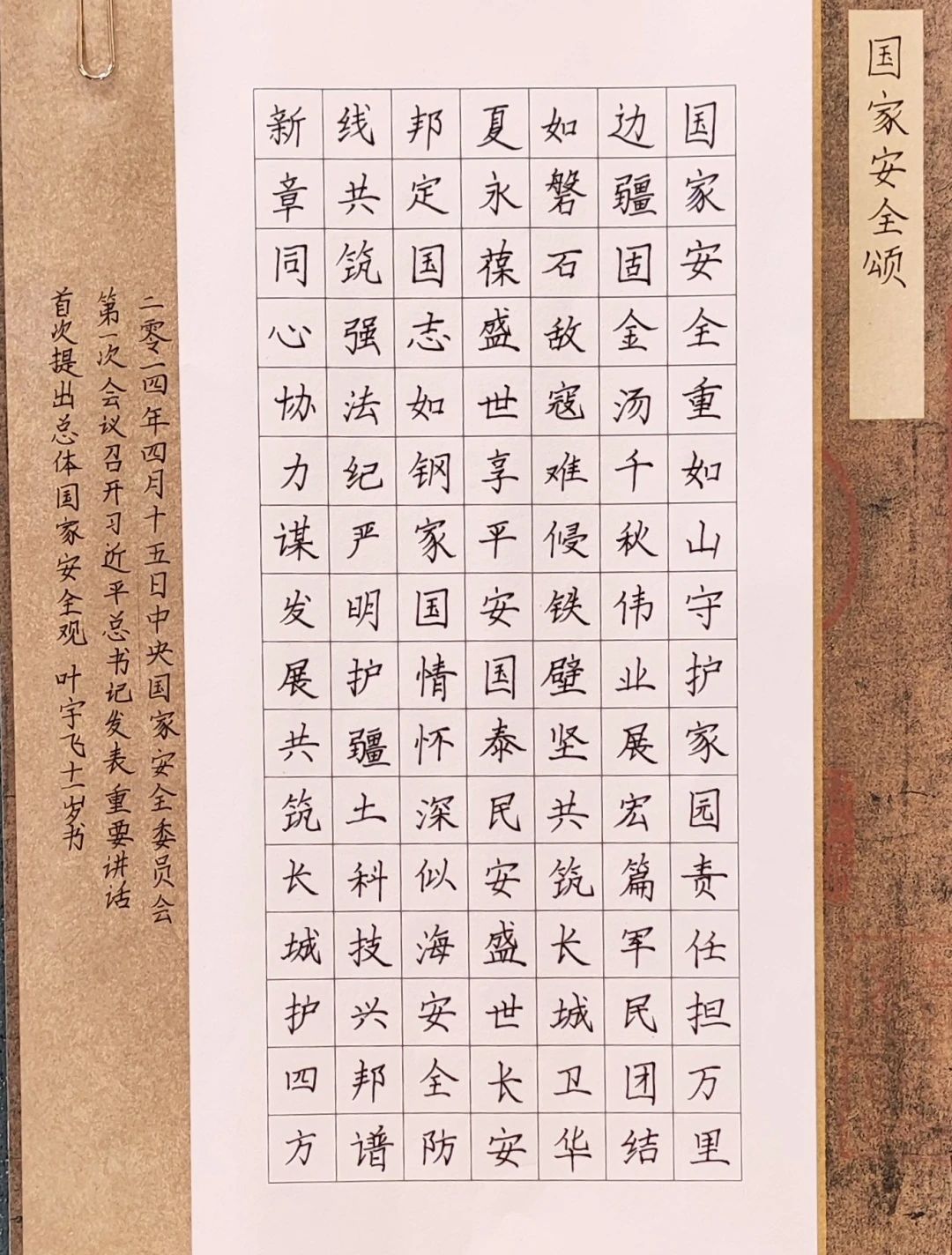 微信圖片_20250422095349.jpg