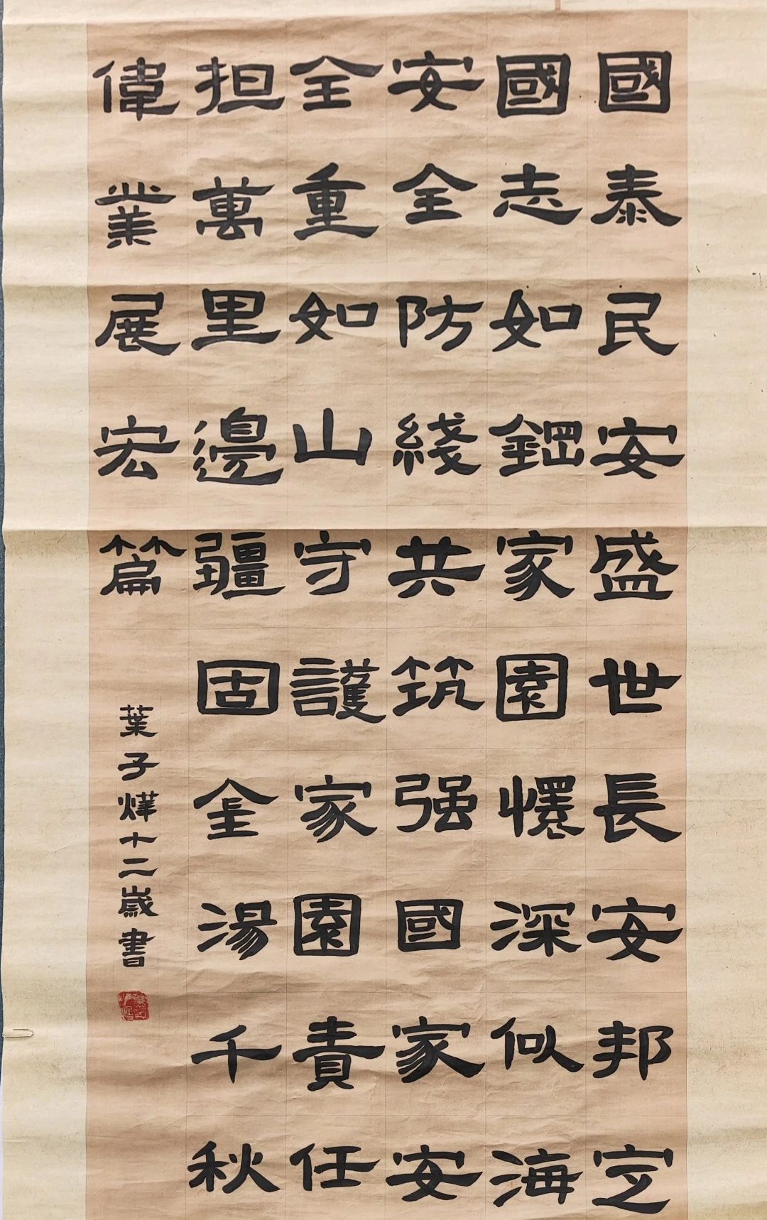 微信圖片_20250422095356.jpg