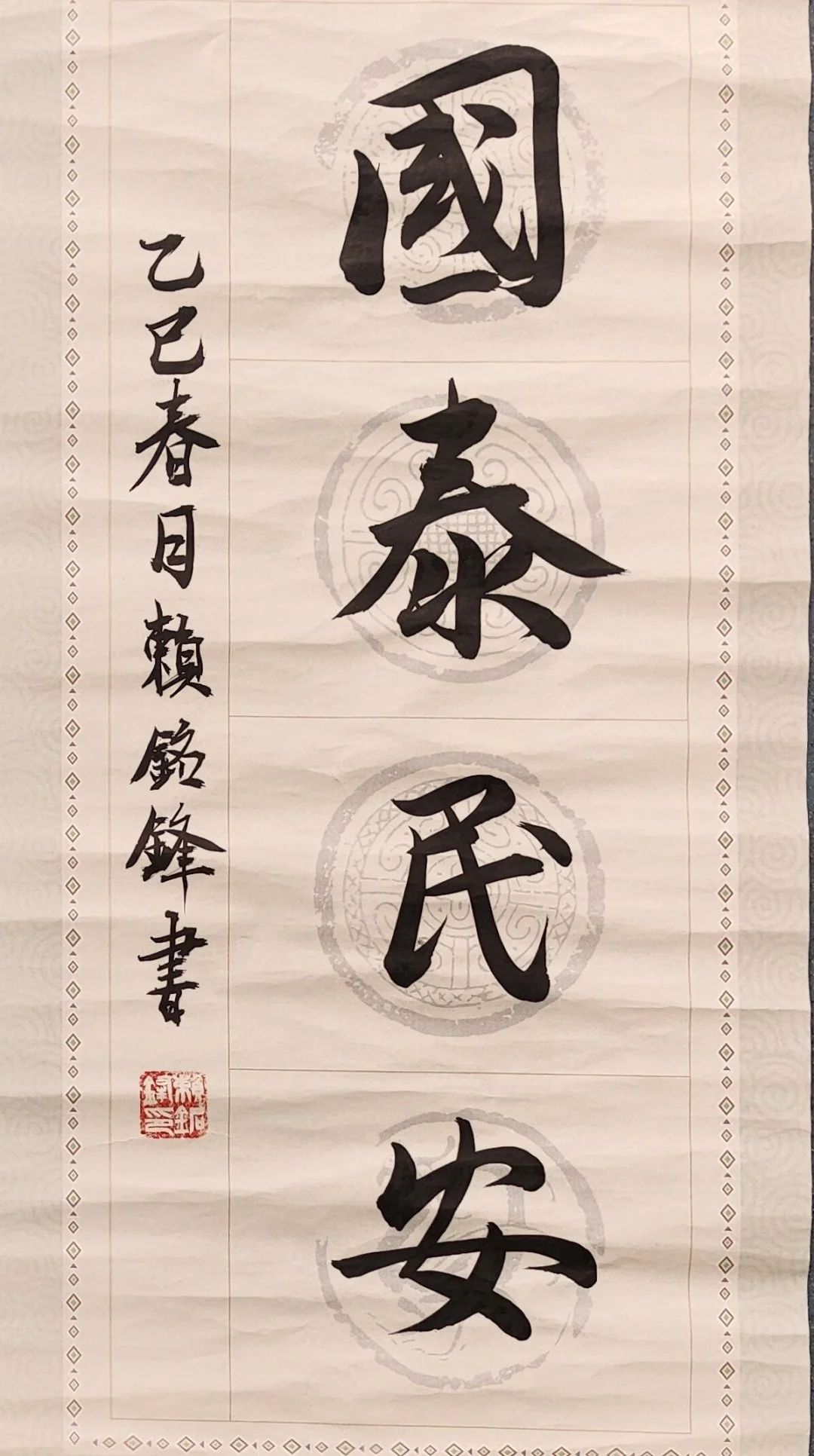 微信圖片_20250422095144.jpg