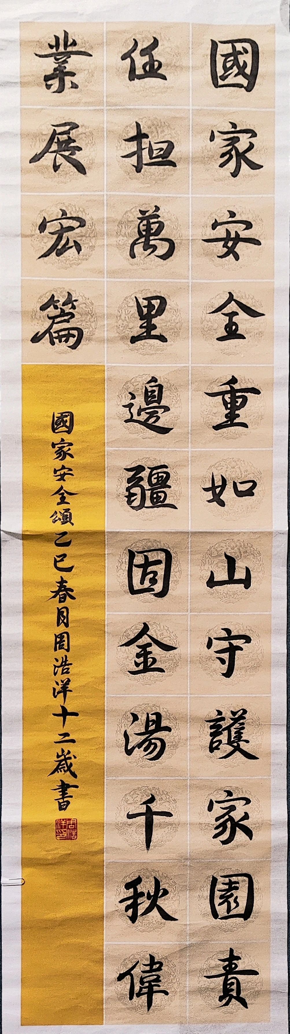 微信圖片_20250422095152.jpg