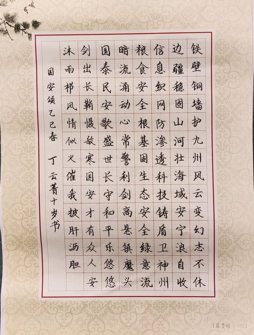 微信圖片_20250422095200.jpg