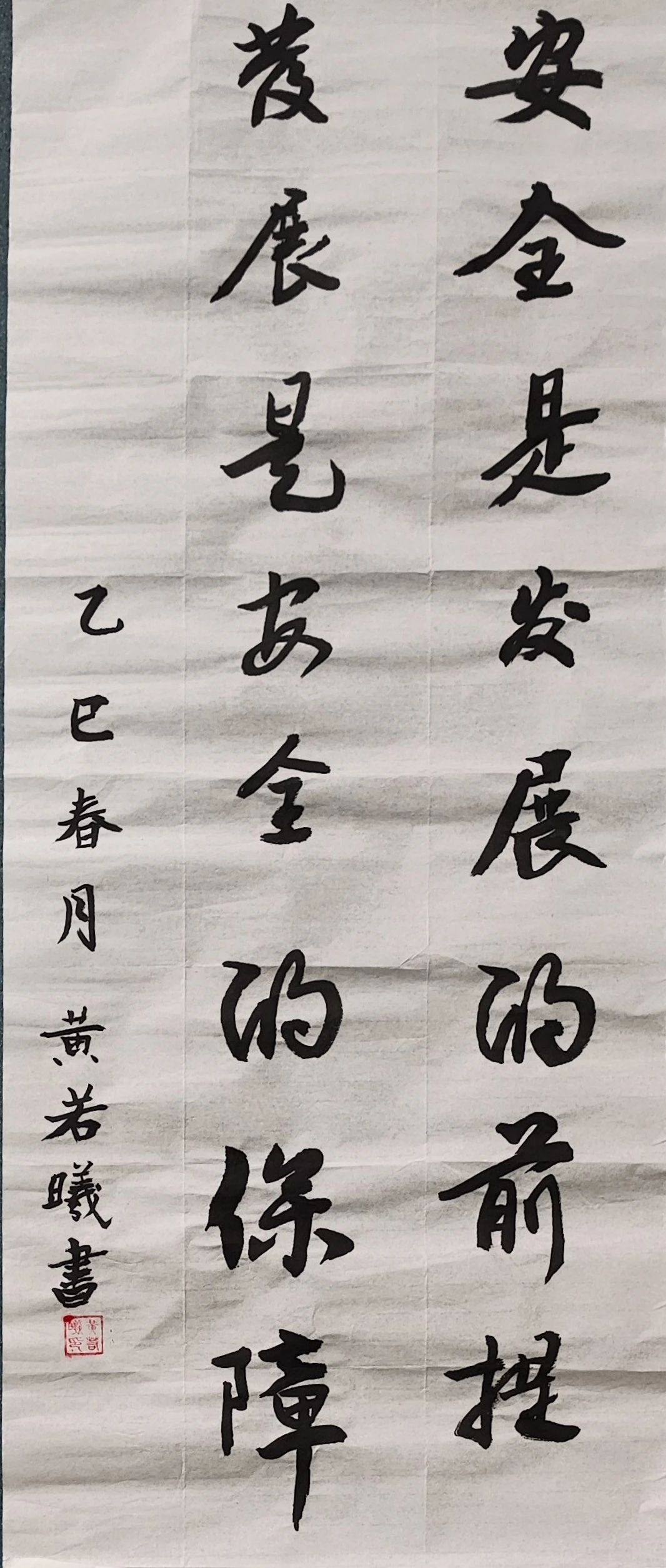 微信圖片_20250422095207.jpg