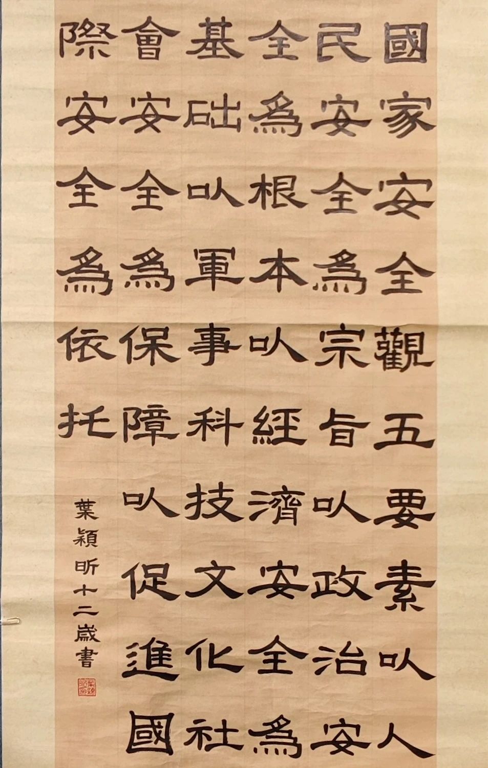 微信圖片_20250422095230.jpg