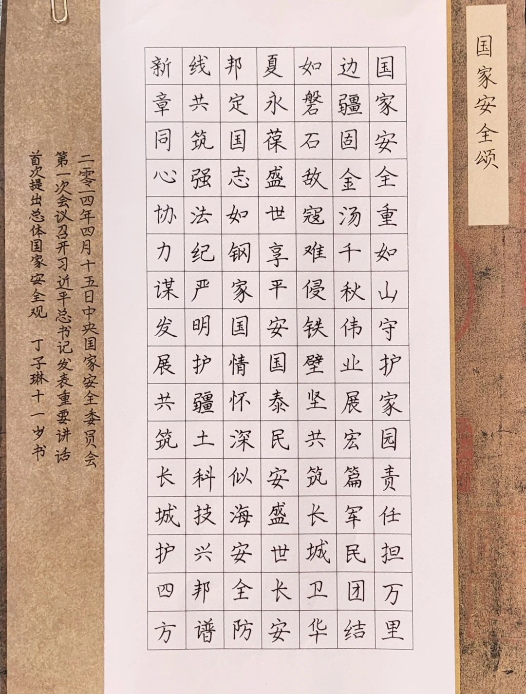 微信圖片_20250422095236.jpg