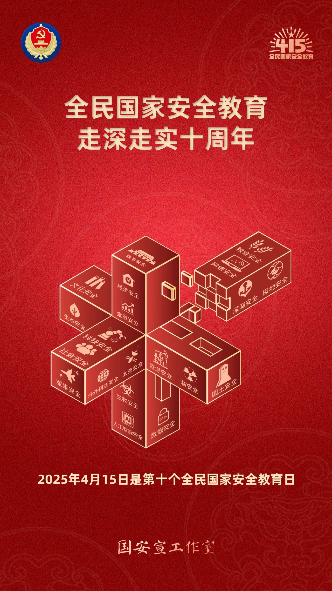 微信圖片_20250422102757.jpg