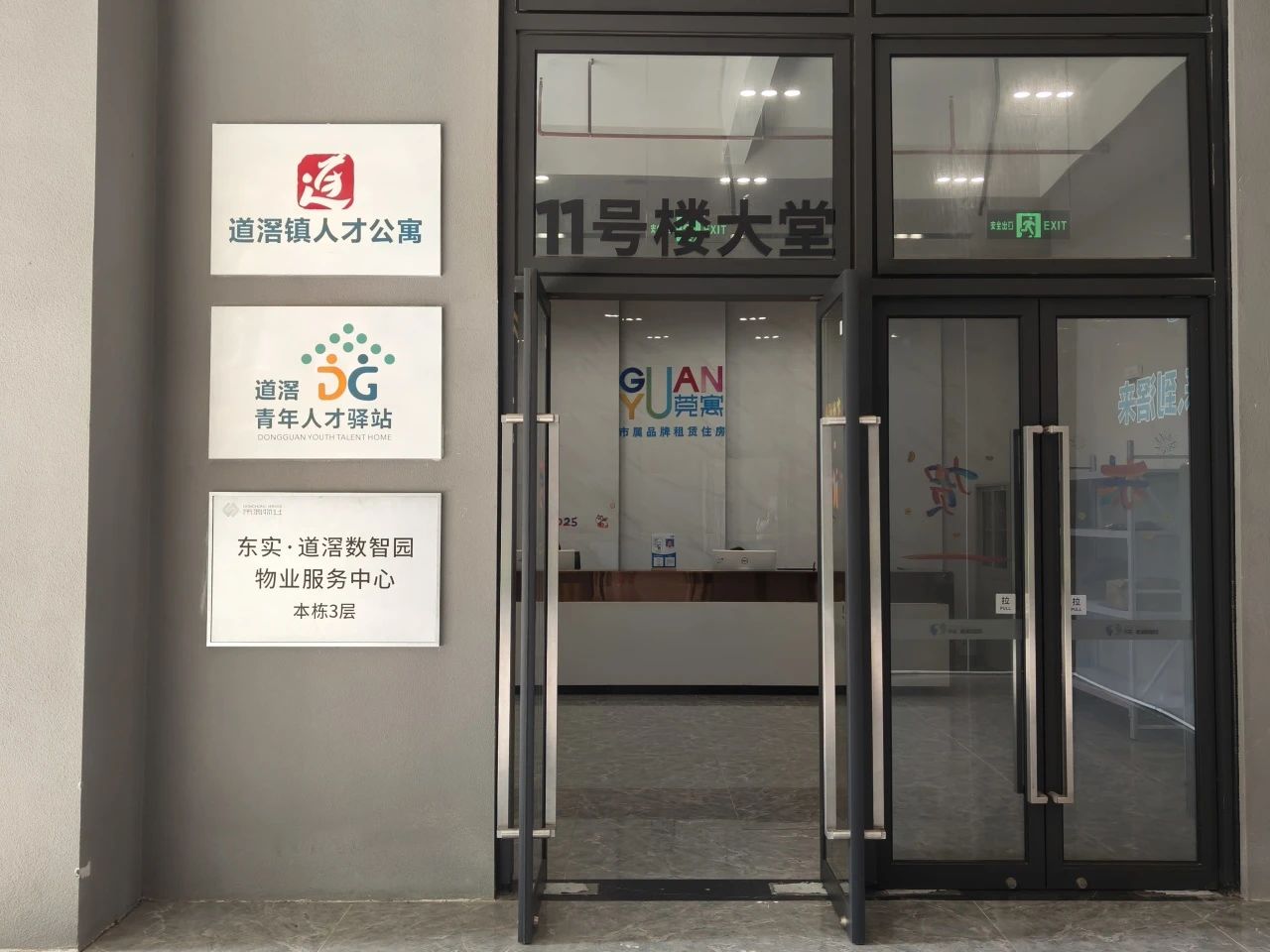 微信圖片_20250423085445.jpg