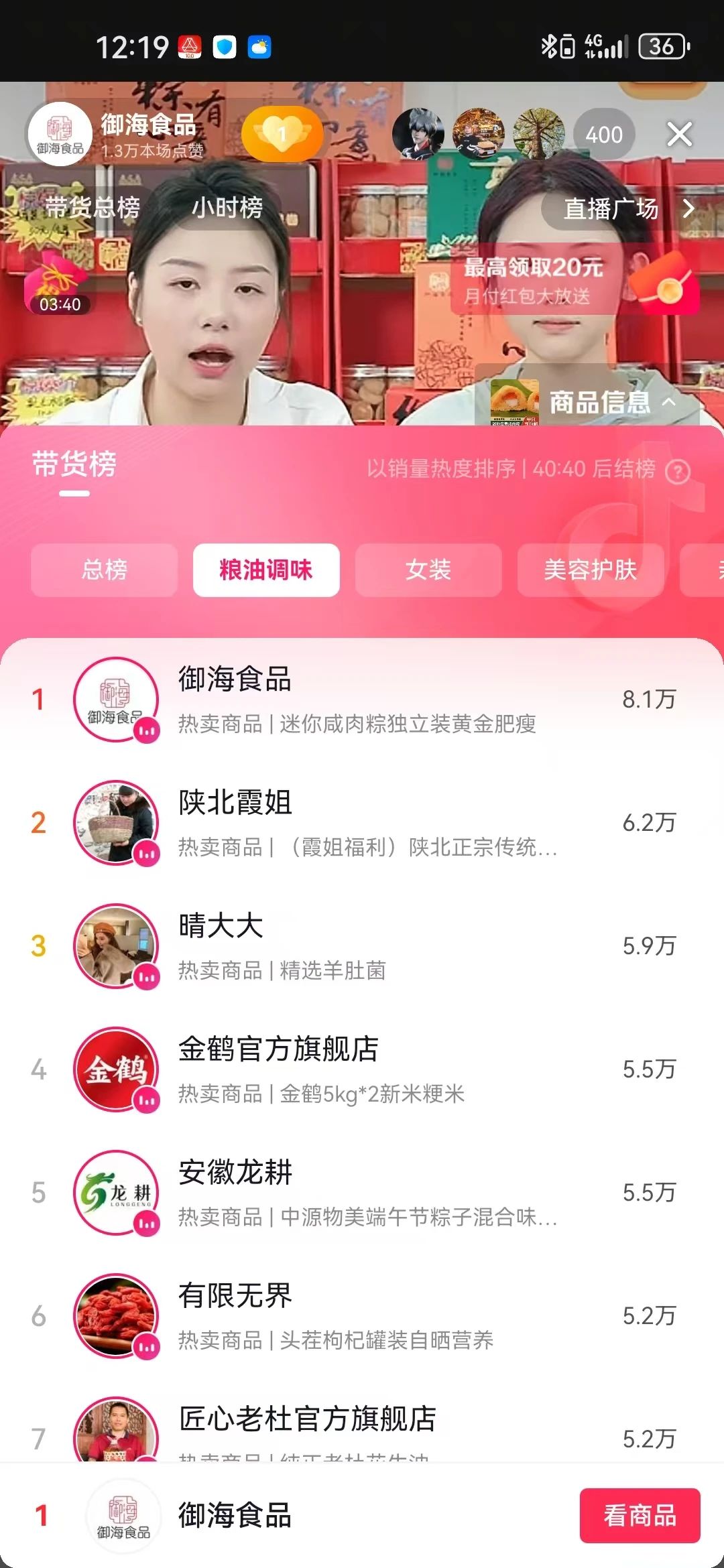 微信圖片_20250424080802.jpg