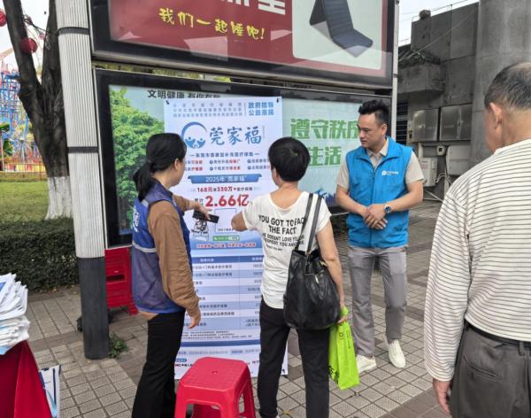 筑牢基金安全線，惠民服務(wù)進公園—虎門醫(yī)保分局聯(lián)合虎門鎮(zhèn)社衛(wèi)中心開展醫(yī)保基金監(jiān)管宣傳活動.docx_3