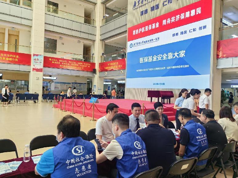 塘廈醫(yī)保分局工作簡(jiǎn)報(bào)2025年第1期_：塘廈醫(yī)保分局開展“醫(yī)保基金安全靠大家”集中宣傳月活動(dòng).docx_2