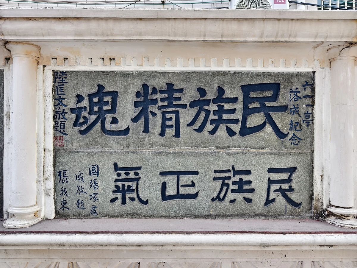 微信圖片_20250427153137.jpg