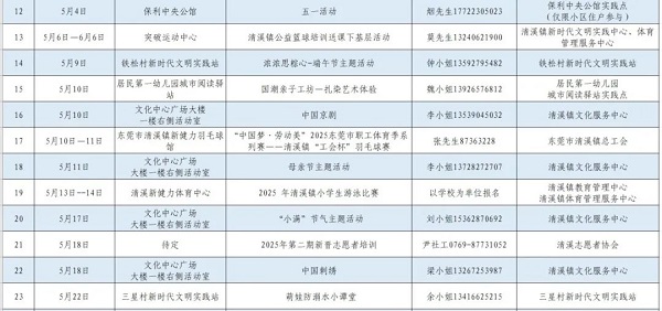 微信圖片_20250430111107.jpg