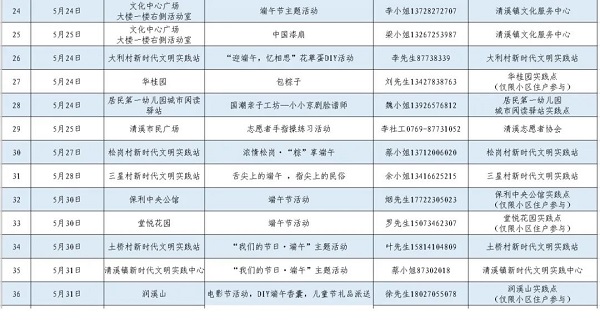 微信圖片_20250430111126.jpg