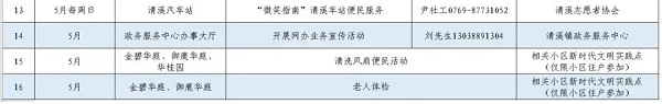 微信圖片_20250430111136.jpg