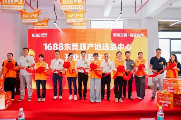 微信圖片_20250430113111.jpg