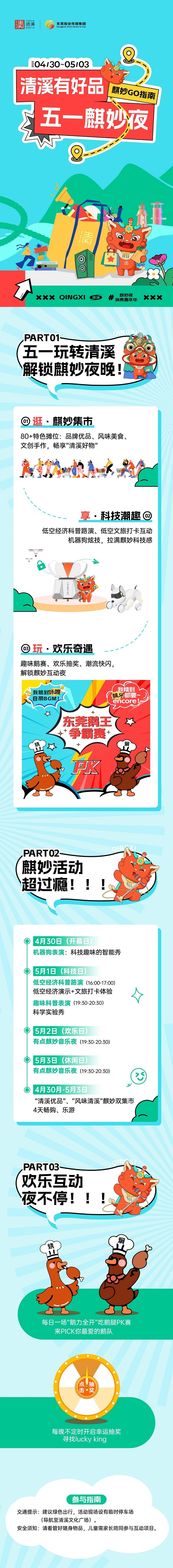 微信圖片_20250430114435.jpg