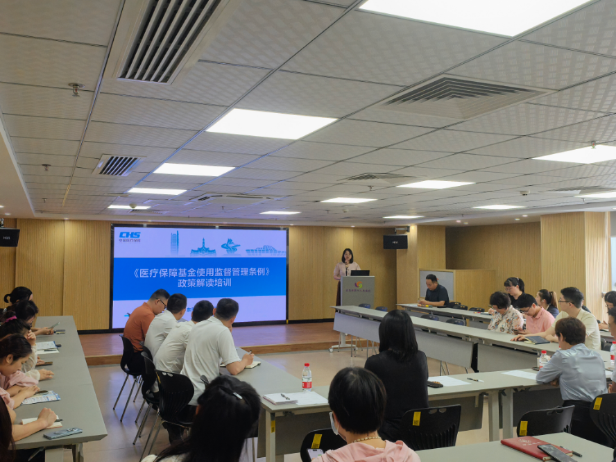 莞城人社醫(yī)保分局2025年第25期工作簡報（強化基金監(jiān)管_保障醫(yī)保安全）.wps_1
