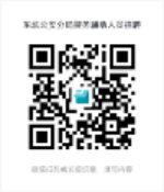 招聘二維碼.png