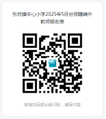 微信圖片_20250507150927_1.jpg