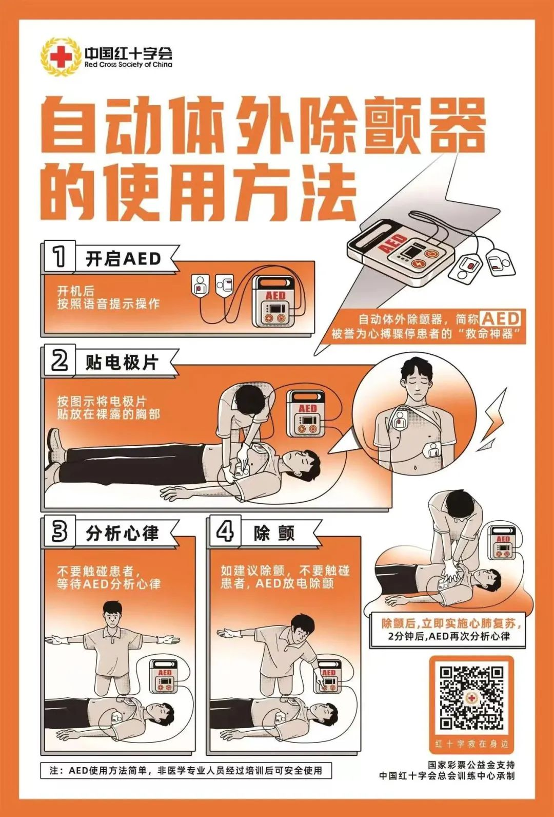 微信圖片_20250509072432.png