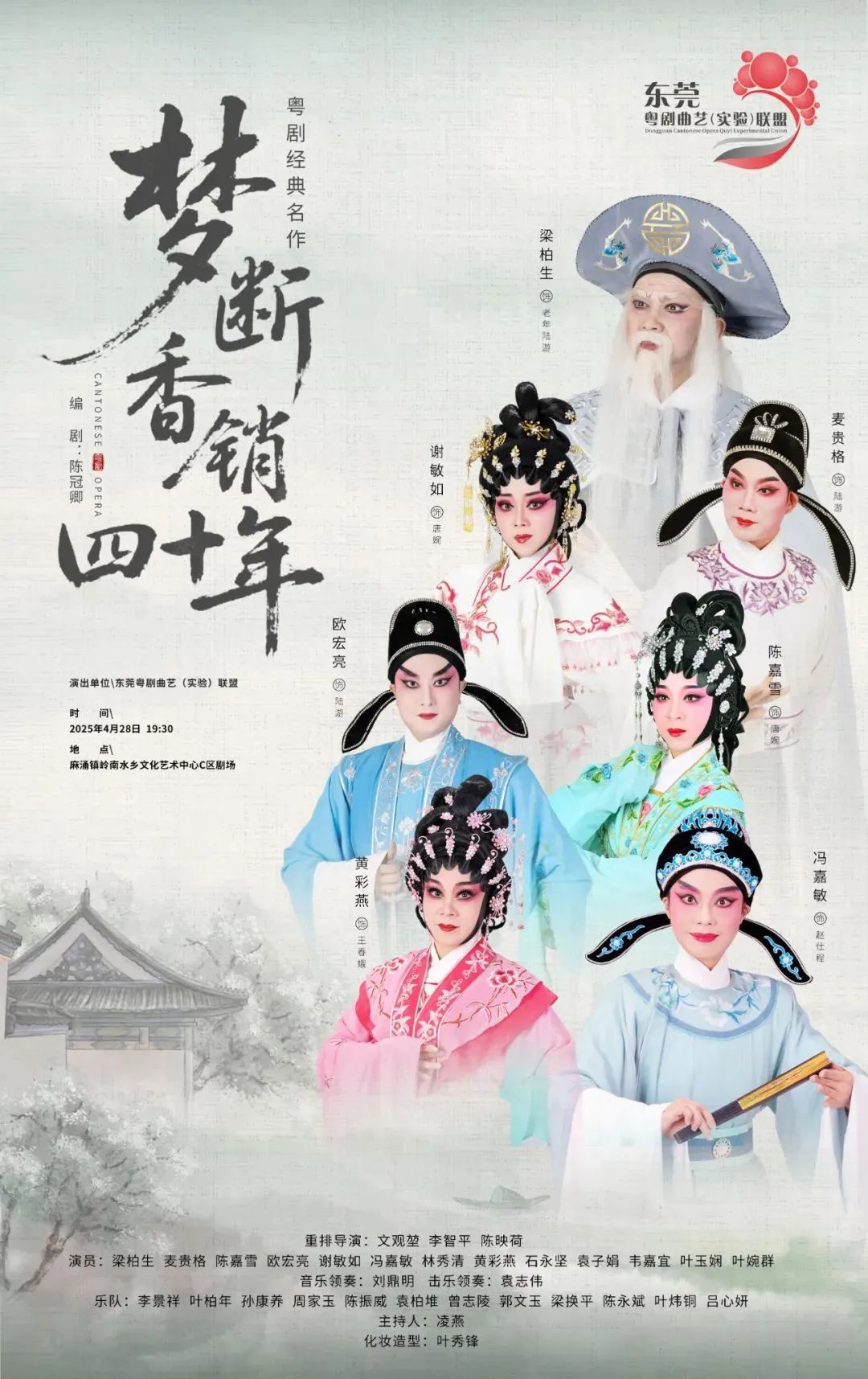 微信圖片_20250512150043.jpg