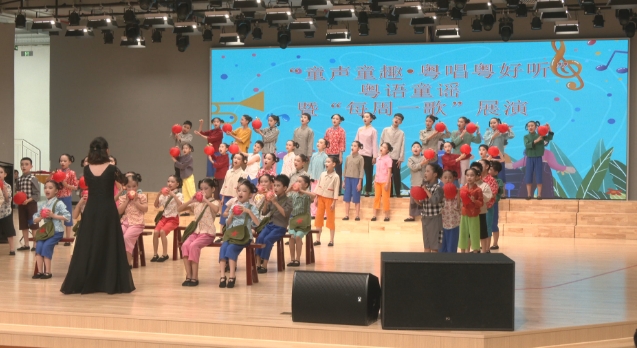 厚街：中小學(xué)生以歌傳情 共繪嶺南文化新畫卷.jpg