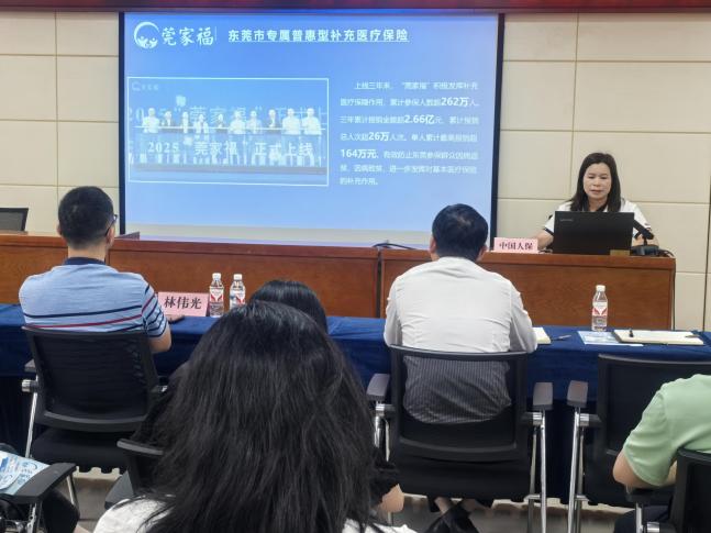 虎門醫(yī)保分局開展醫(yī)保政策宣傳暨“莞家福”普惠型商業(yè)健康保險(xiǎn)推廣會(huì).docx_4