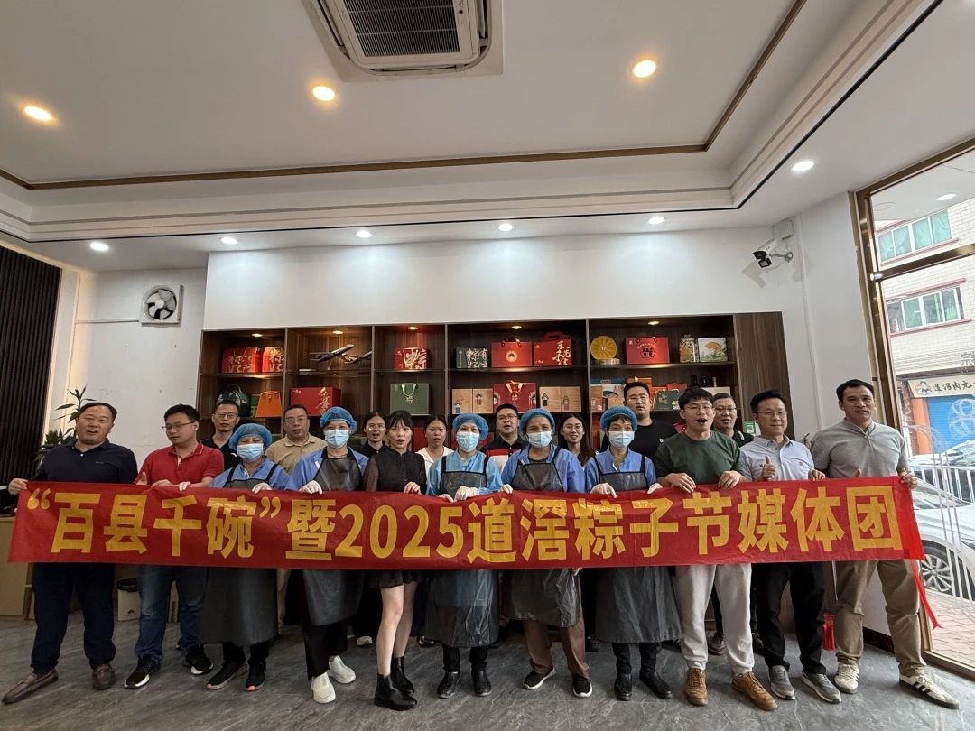 微信圖片_20250514161512.jpg