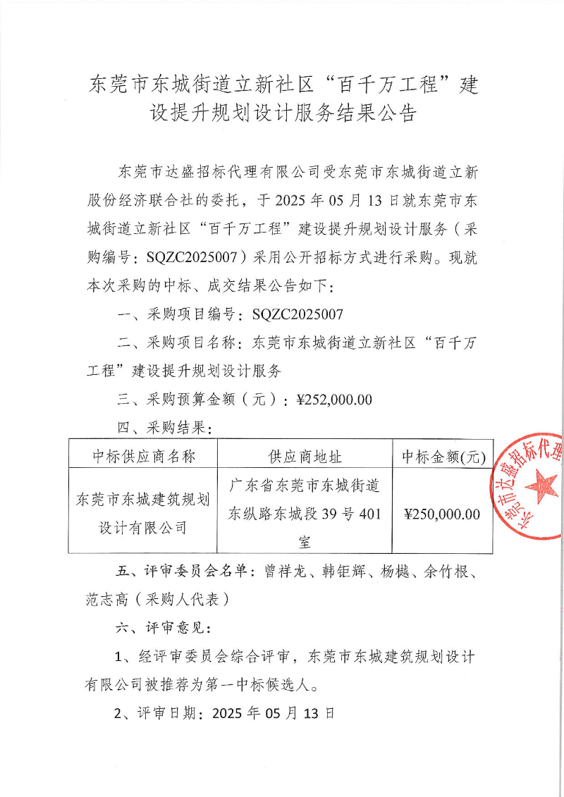 已編輯圖片