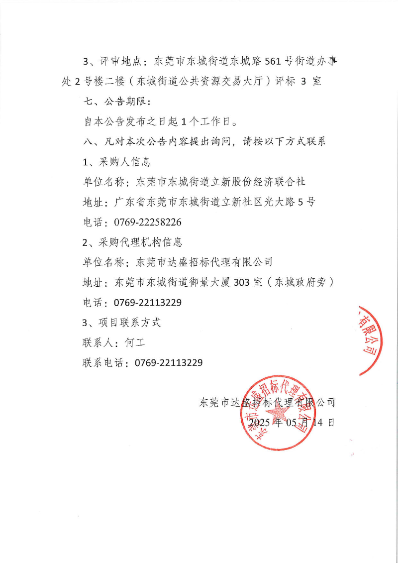 已編輯圖片