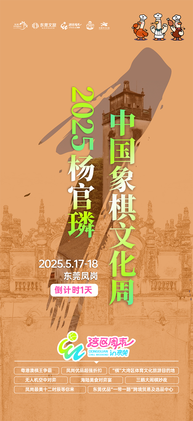 微信圖片_20250516090439.png