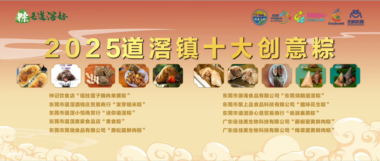 微信圖片_20250516161928.png