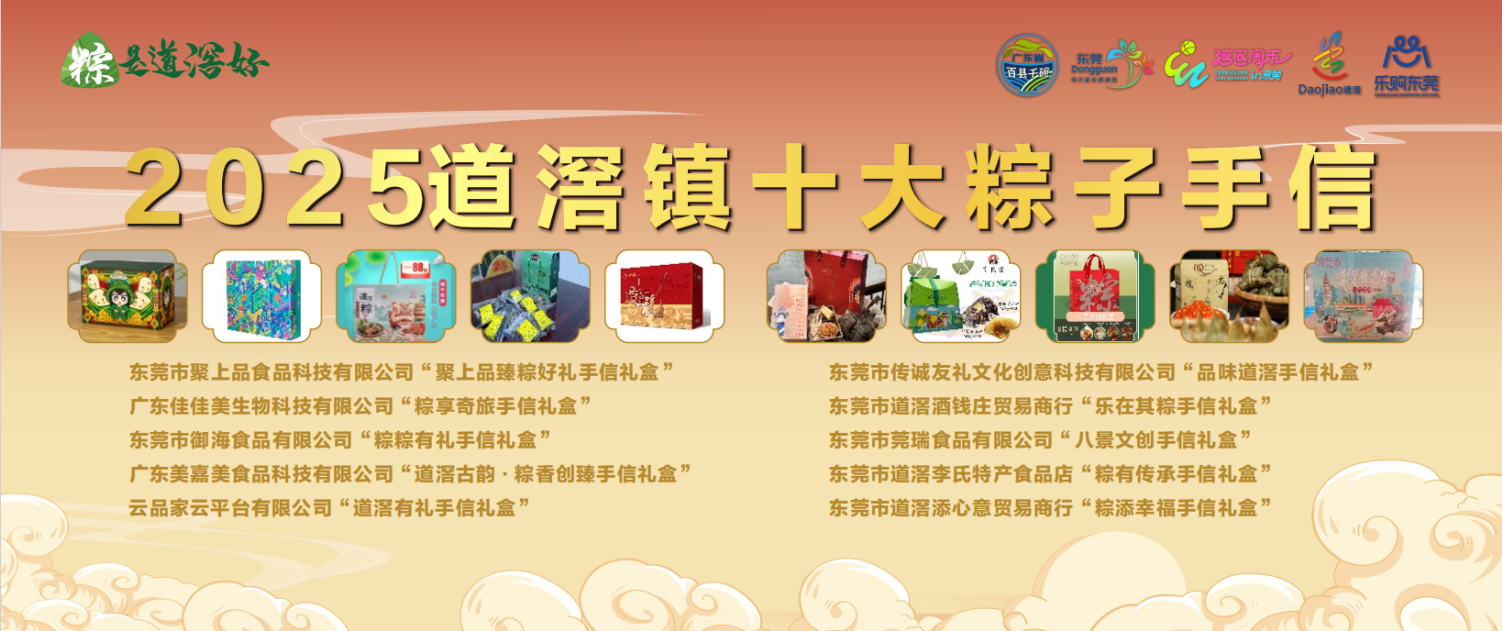 微信圖片_20250516161934.png