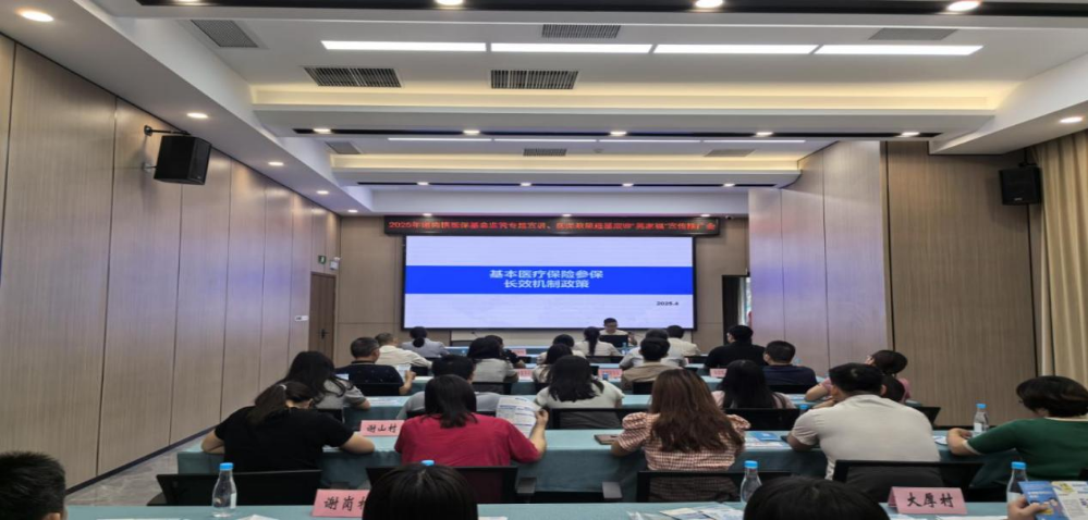謝崗鎮(zhèn)開(kāi)展2025年醫(yī)保基金監(jiān)管專題宣講、醫(yī)保政策進(jìn)基層暨“莞家福”宣傳推廣會(huì)20250506(插圖版).docx_3