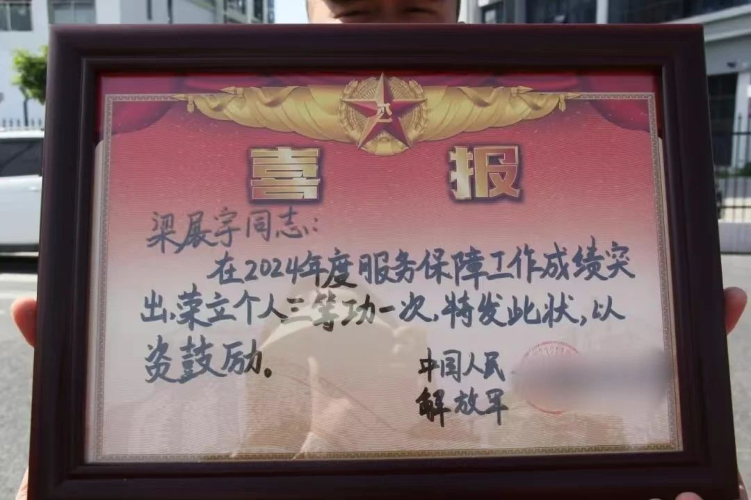 微信圖片_20250521103026.jpg