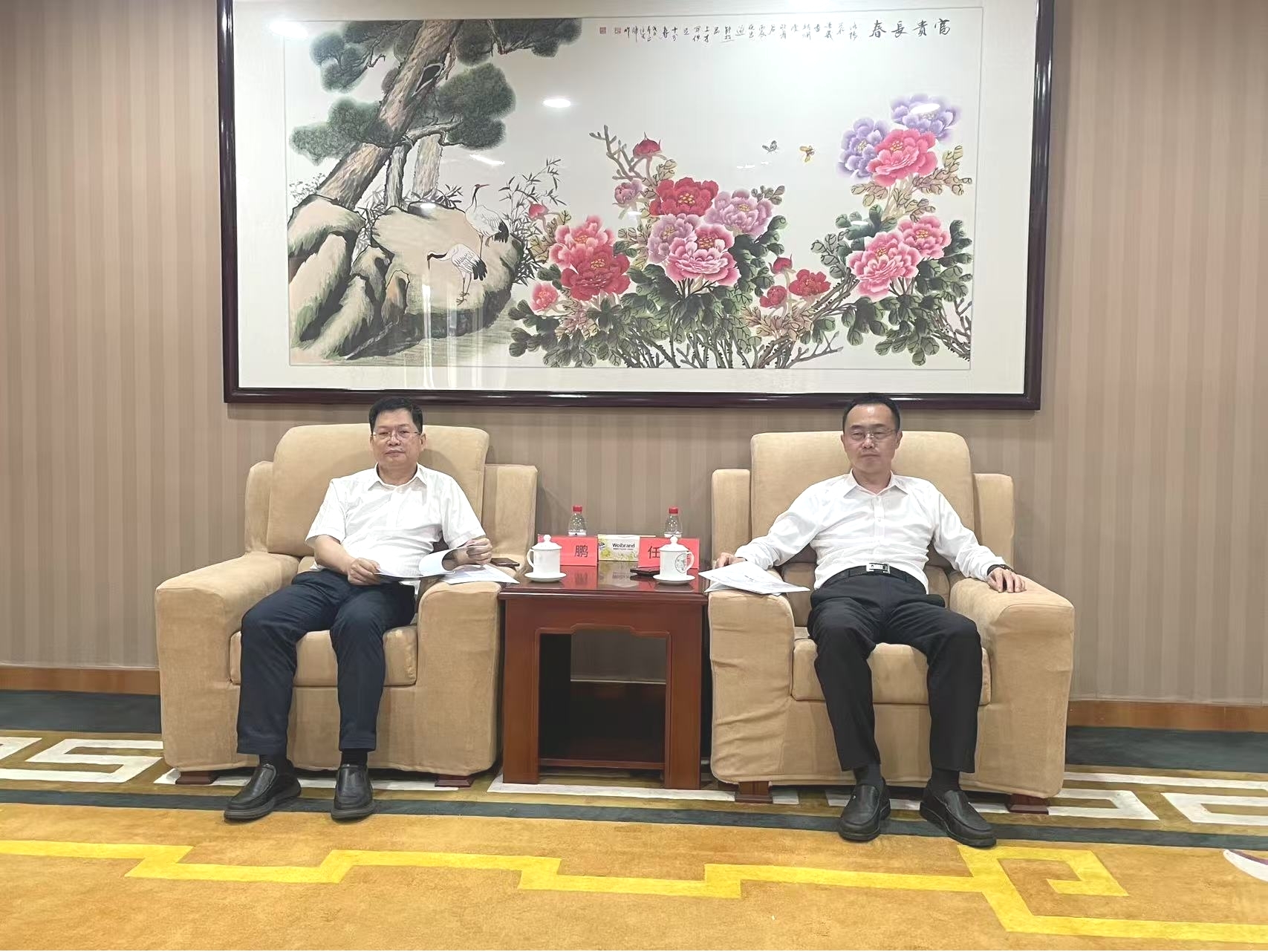 東莞人保財險座談.jpg