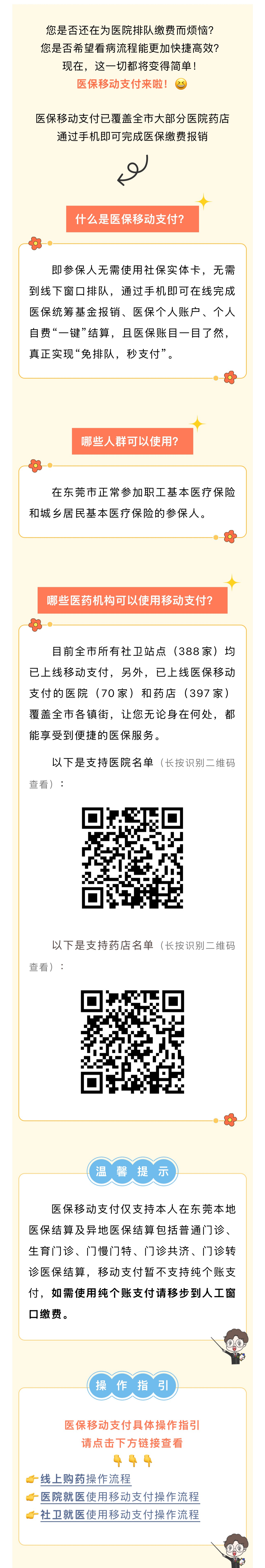 微信圖片_20250605101105.jpg