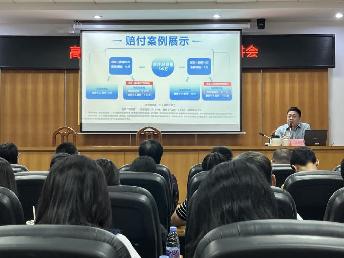 高埗醫(yī)保分局信息簡報2025年第3期（高埗鎮(zhèn)召開2025年“莞家福”宣講會）.docx_3