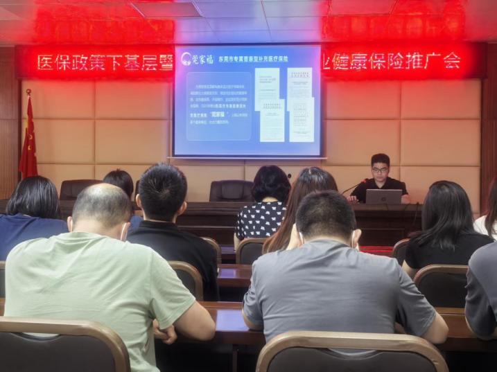 20250522醫(yī)保政策進(jìn)社區(qū)，守護(hù)基金與健康——虎門醫(yī)保分局開展醫(yī)保政策進(jìn)社區(qū)宣傳活動(dòng).docx_4