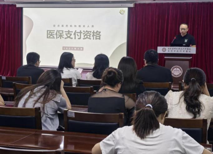 20250523虎門醫(yī)保分局走進(jìn)醫(yī)院，強(qiáng)化政策與基金安全“雙教育”.docx_4