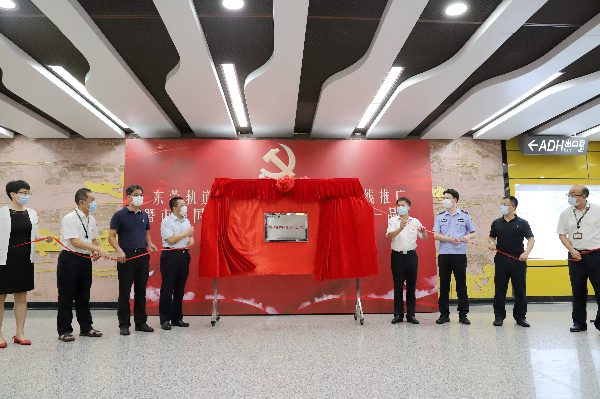 參會領導為東莞火車站“警站共建示范點”揭牌.jpg