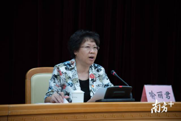 東莞市國資委召開市國資系統(tǒng)2020年上半年工作總結(jié)暨黨建工作推進(jìn)會(huì)222.png