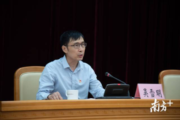 東莞市國資委召開市國資系統(tǒng)2020年上半年工作總結(jié)暨黨建工作推進(jìn)會(huì)327.png